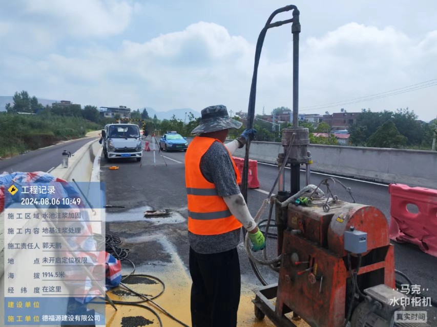 龙湾地基沉降注浆加固材料有哪些