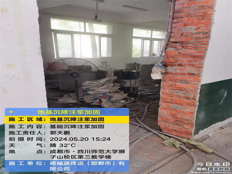 龙湾高压旋喷注浆在地基下沉注浆加固中的应用