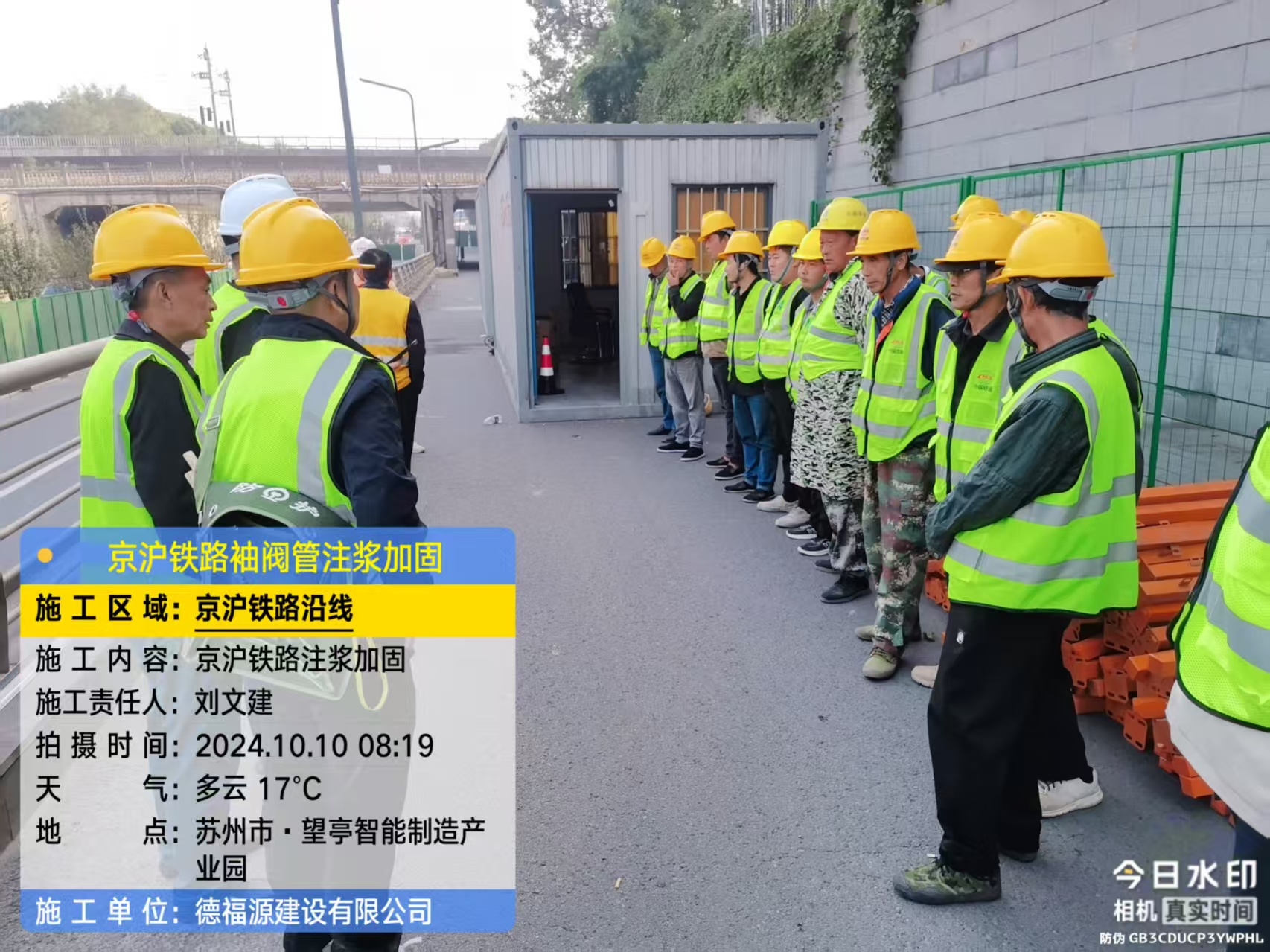 龙湾哪种地面沉降加固方法最有效?