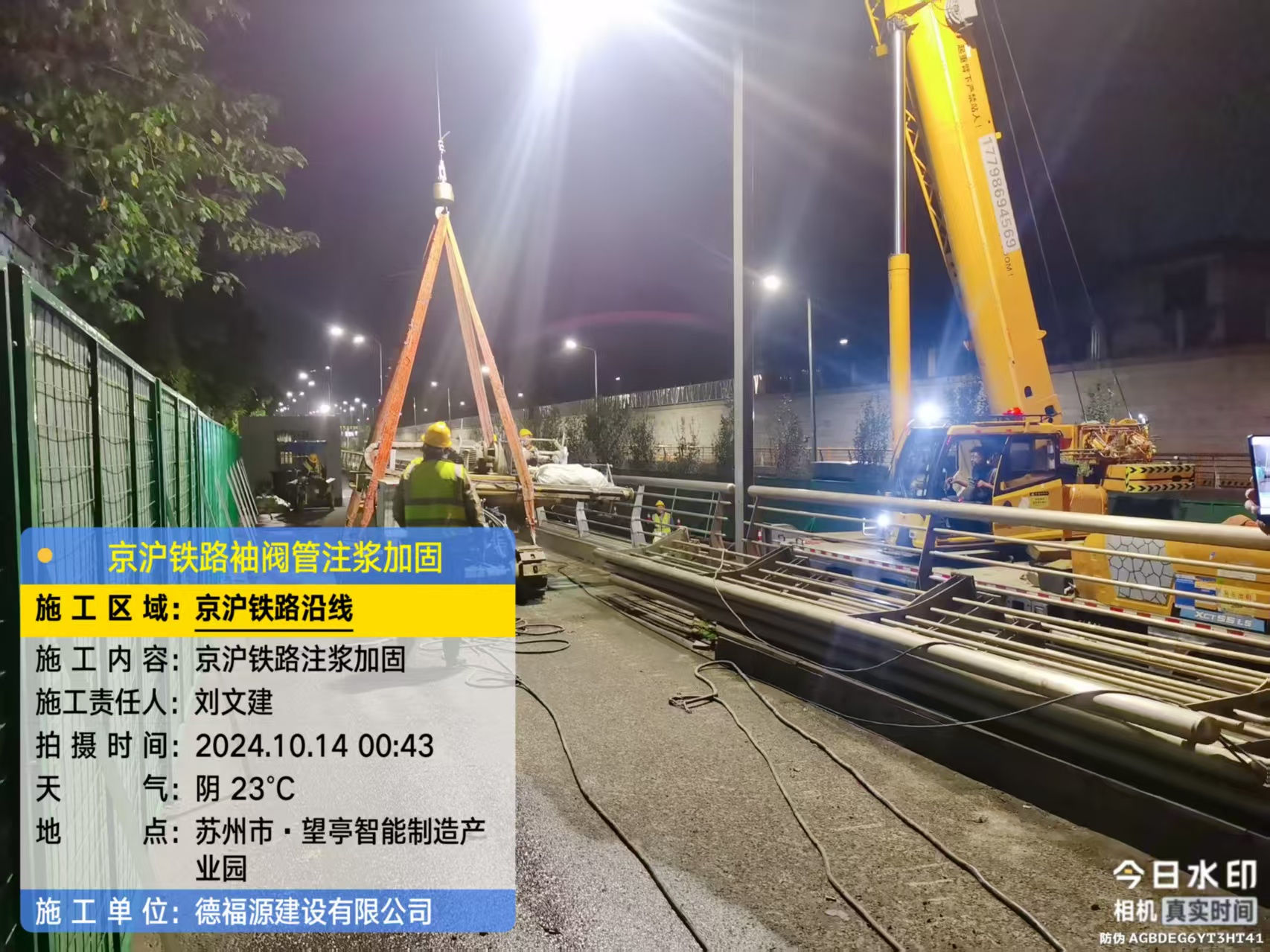 龙湾厂房地面沉降加固办法